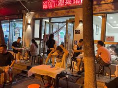 -新新湘菜馆(新中街二条店)