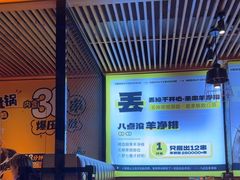 -喝丢一只鞋海鲜烧烤·海肠捞饭(东关街店)