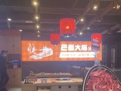-巴蜀大将火锅(太原旗舰店)