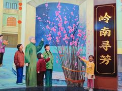 -云溪植物园