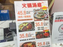 -养牛邓·潮汕牛肉海鲜自助火锅(广州店)