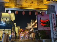 -汴河街