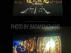 -成都百丽宫影城(LUXE太古里店)