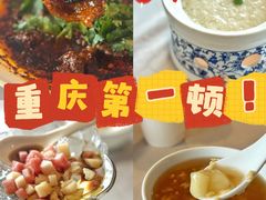 -渝信川菜(南滨店)