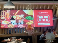 -杨翔豆皮涮牛肚(万和城店)