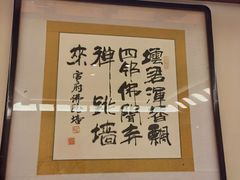 -丽华园(汉阳龙阳店)