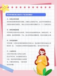 点击看大图 -北京嘉禾医疗