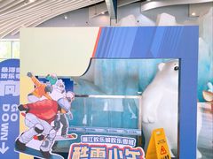 -湘江欢乐城欢乐雪域