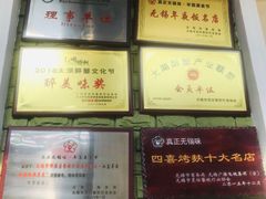 -漫渡庄绿岛花园•隐世庭园菜(滨湖店)