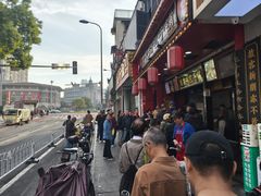 -清泉阁包子饺子·刀削面(五一店)