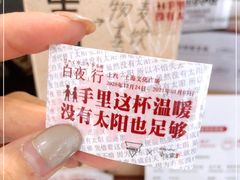 -Manner Coffee(芮欧百货店)