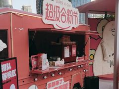 -合景·悠方(成都店)