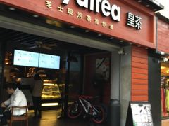 -喜茶(东莞雍华庭店)