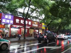 -阿姨奶茶专卖(舌涧道杭州惠民路创始店)