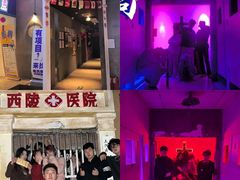 -棂笼·深度沉浸密室(武汉旗舰店)