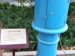 -山东大学(兴隆山校区)