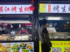 -海大南门夜市(海富街店)