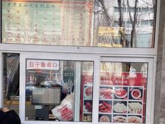 -石饮红星包子(中山路店)