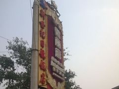 新世纪日航饭店-北京新世纪饭店(动物园地铁站店)