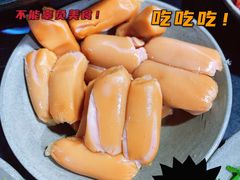 -星鸿社重庆老火锅