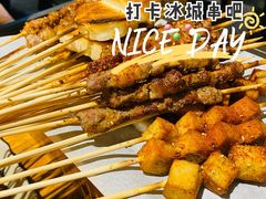 -冰城串吧(隆昌路店)