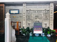 -东兴楼(通州店)