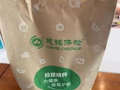 -慈铭体检(望京分院)