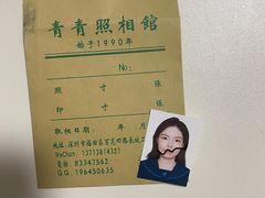 -青青照相馆(百花四路店)