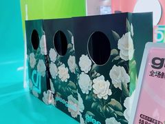 -gleeglee乐溢亦茶(合生汇店)