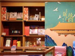-新华文创·光的空间