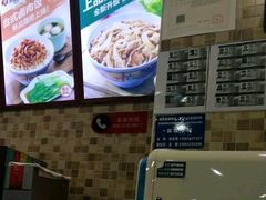 -李先生牛肉面大王(北京站售票厅餐厅)
