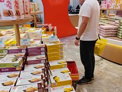 -稻香村(观前街店)