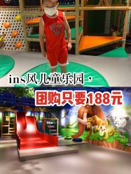 -波比一号儿童乐园(圣熙8号店)