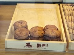 -酥侯糕点(广东路店)