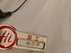 -海底捞火锅(泉城路店)