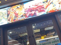 -小田油焖小龙虾(双井店)