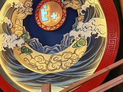 -E+有冰工厂·昆仑寒宫2(五角场店)