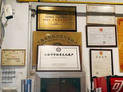 -东泰祥生煎馆(长宁路店)
