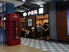 -萨莉亚意式餐厅(国和1000店)