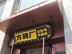 -北京利生体育商厦