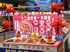 -阿财老铺·老蚌埠龙虾城(华夏总店)