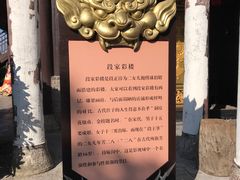 -天龙八部武侠城