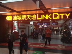 -连城·新天地(福华一路店)