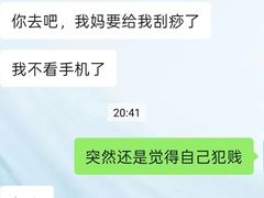 -上海市第四人民医院