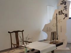 -阳澄湖半岛旅游度假区