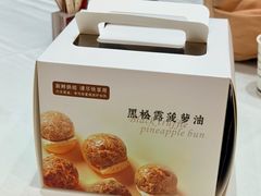 -喜宴又一村·粤菜·茶点·海鲜(壹方天地店)