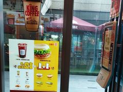 -汉堡王(徐汇绿地缤纷店)