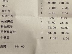 -活鱼馆(宜兴埠店)