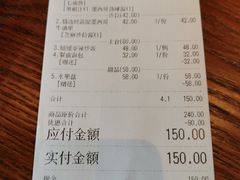 账单-NIUNIUPARK和牛螃蟹(龙湖杭州滨江天街店)
