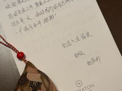 -杭州西溪喜来登度假大酒店